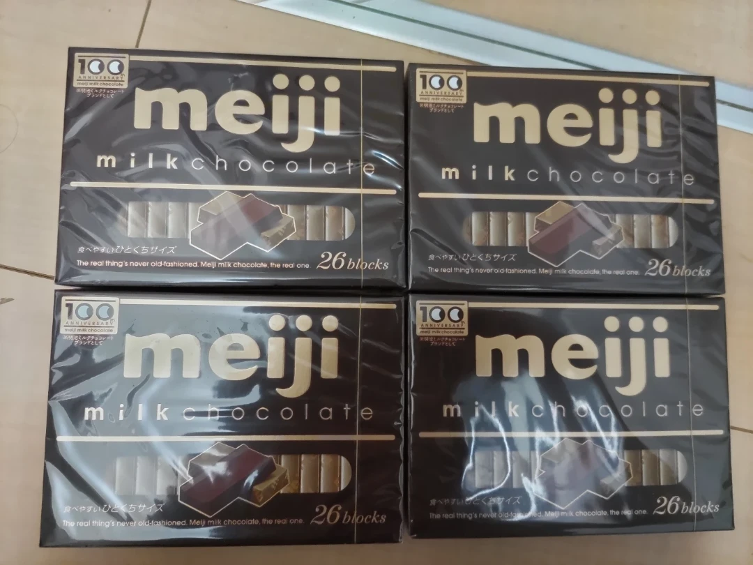 明治ミルクチョコレート 26枚入 4箱セット(冷蔵庫保存品)