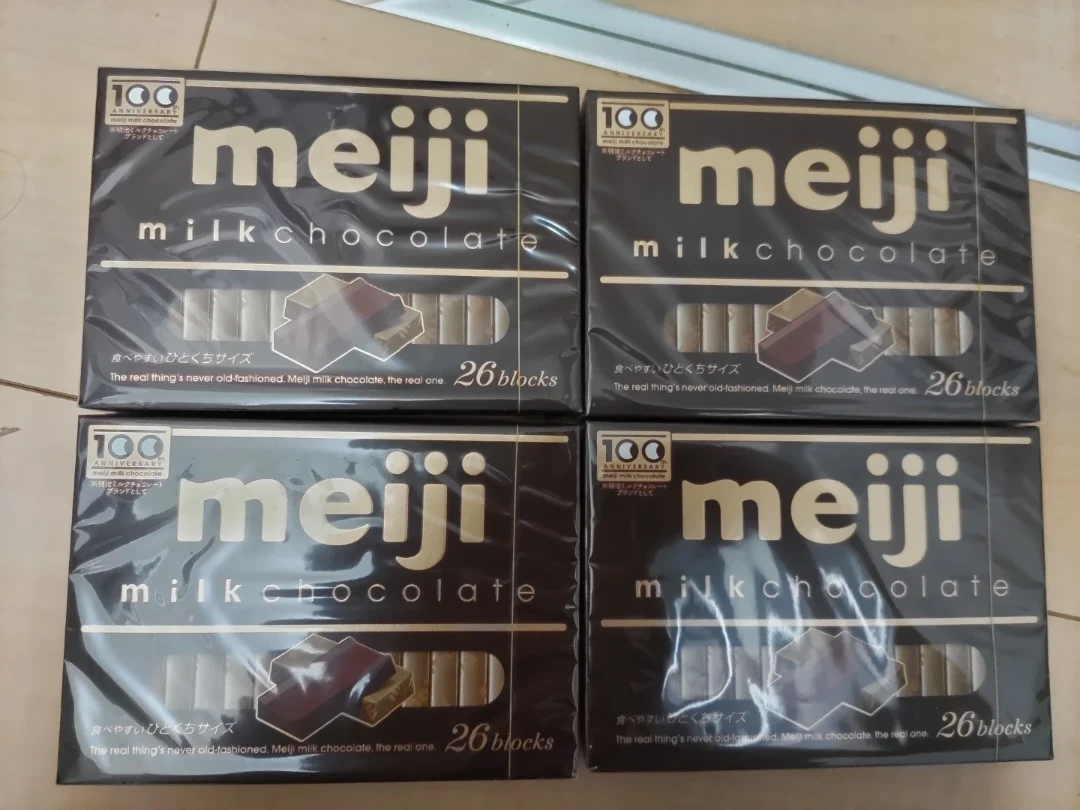 明治ミルクチョコレート 26枚入 4箱セット(冷蔵庫保存品)