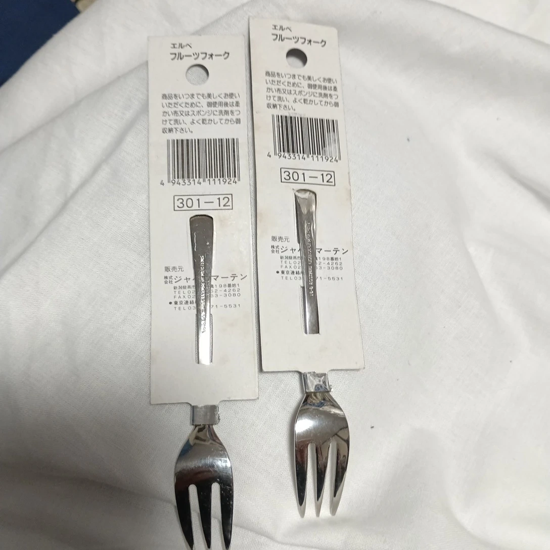 エルベ フルーツフォーク 2本セットの写真2枚目