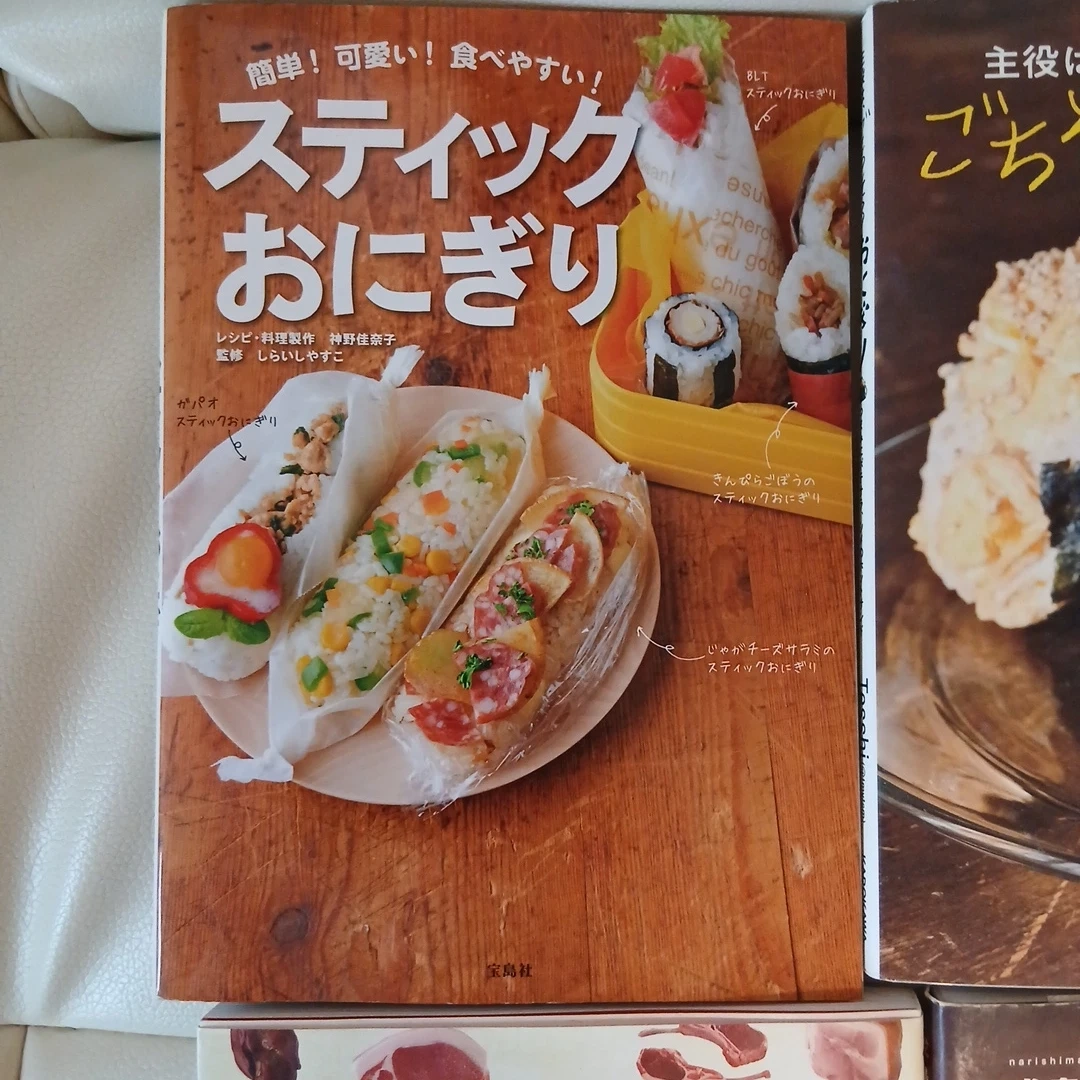 おにぎり 味噌汁 肉事典 4冊料理本セットの写真2枚目