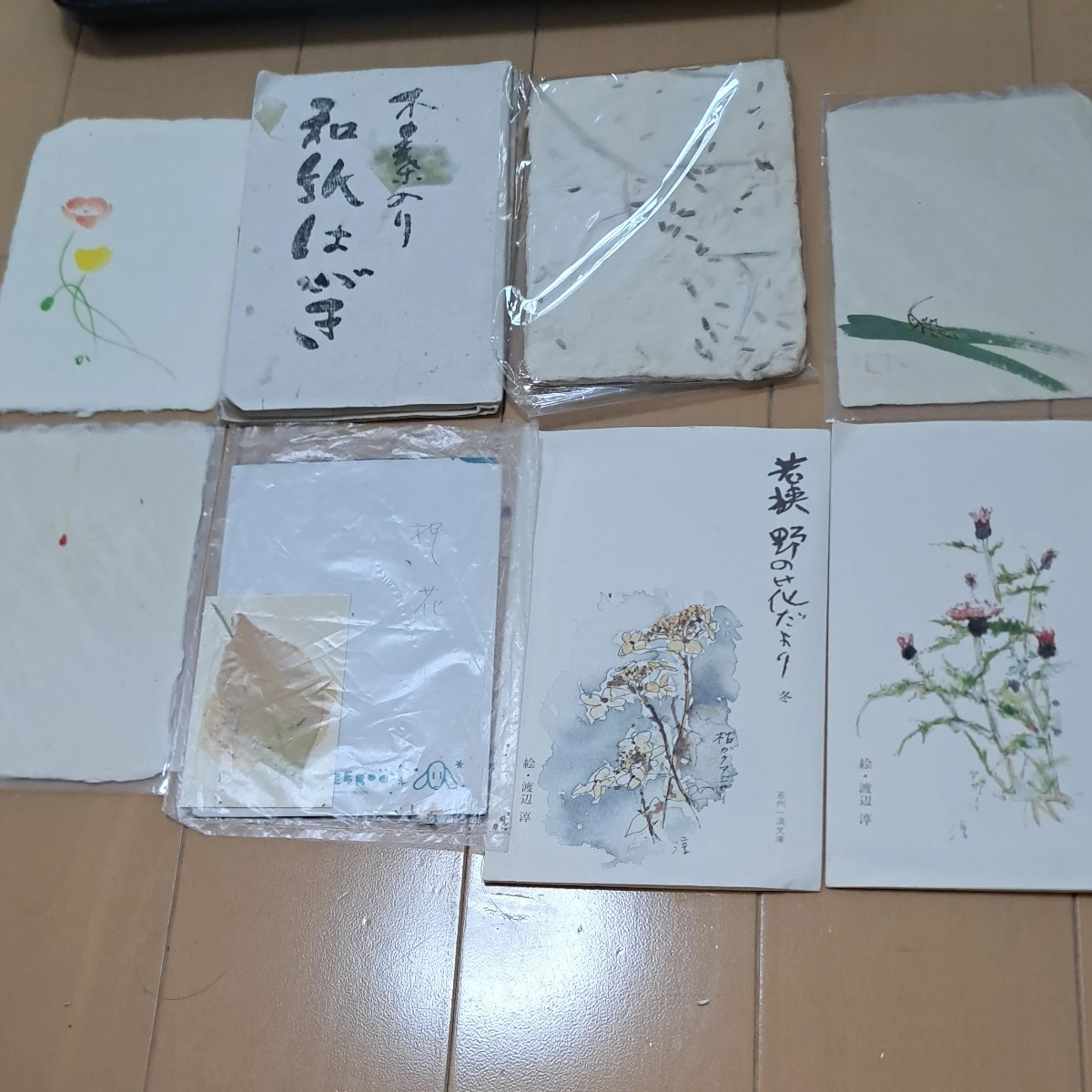 和紙工房はがき作品渡辺篤史の写真4枚目