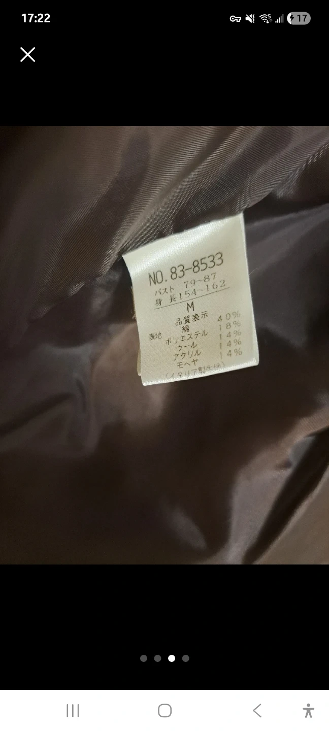 とっても軽いハ-フコ-トの写真4枚目