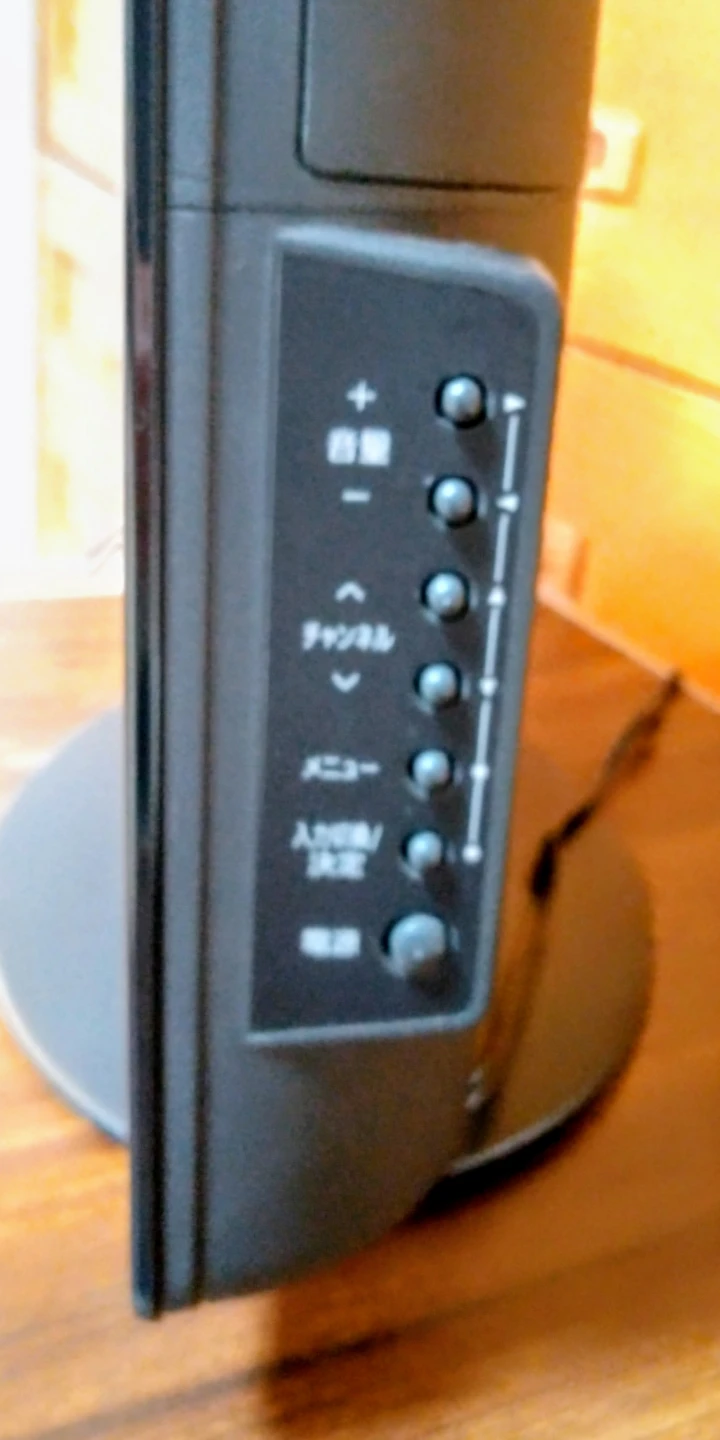 ベルソン 16型液晶テレビ DS16-11Bの写真2枚目