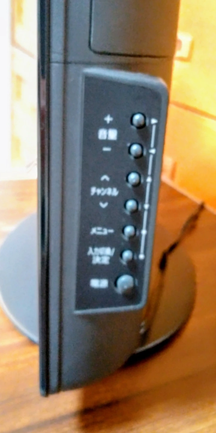 ベルソン 16型液晶テレビ DS16-11Bの写真2枚目