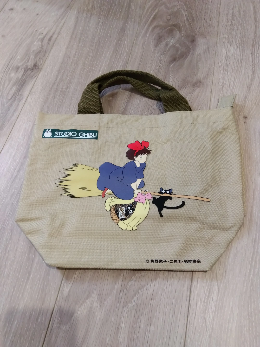 ★魔女の宅急便　ランチトートバッグ　非売品？（同時希望の割引条件あり）