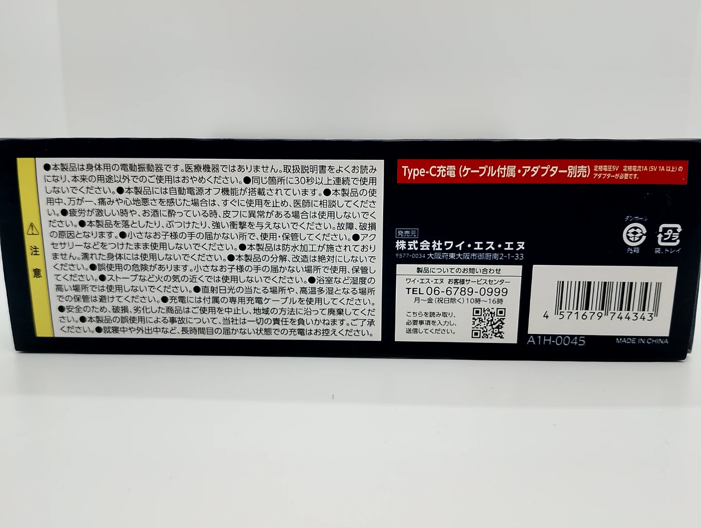 電動ハンディガンプレミアム  6段階振動モード  カラーブラックの写真3枚目