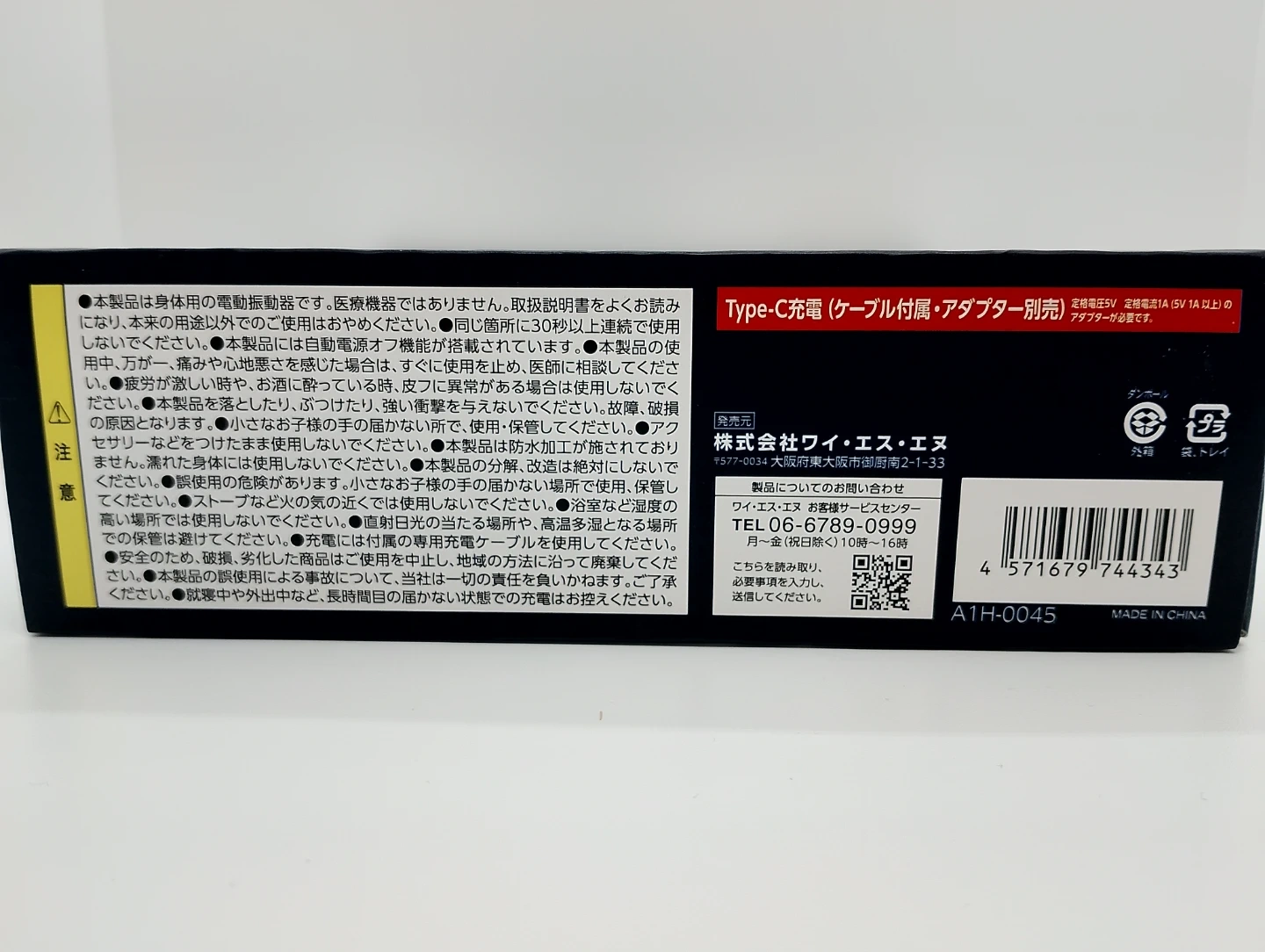 電動ハンディガンプレミアム 6段階振動モード カラーブラックの写真3枚目