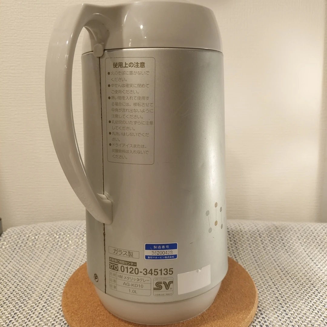 象印 ガラス製魔法瓶 1.0L AG-KD10の写真2枚目