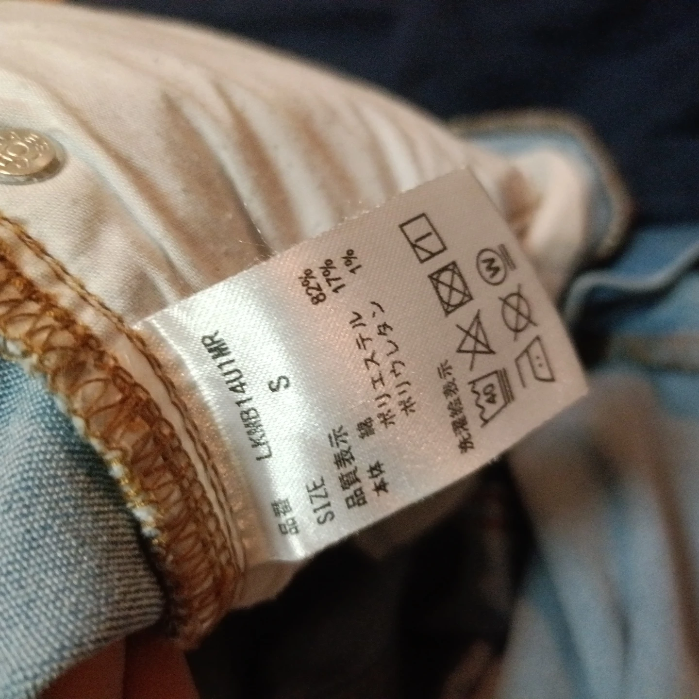 レディース パンツ 4点セットユニクロ earth LAKOLE LAGLAIA S~Mサイズの写真4枚目