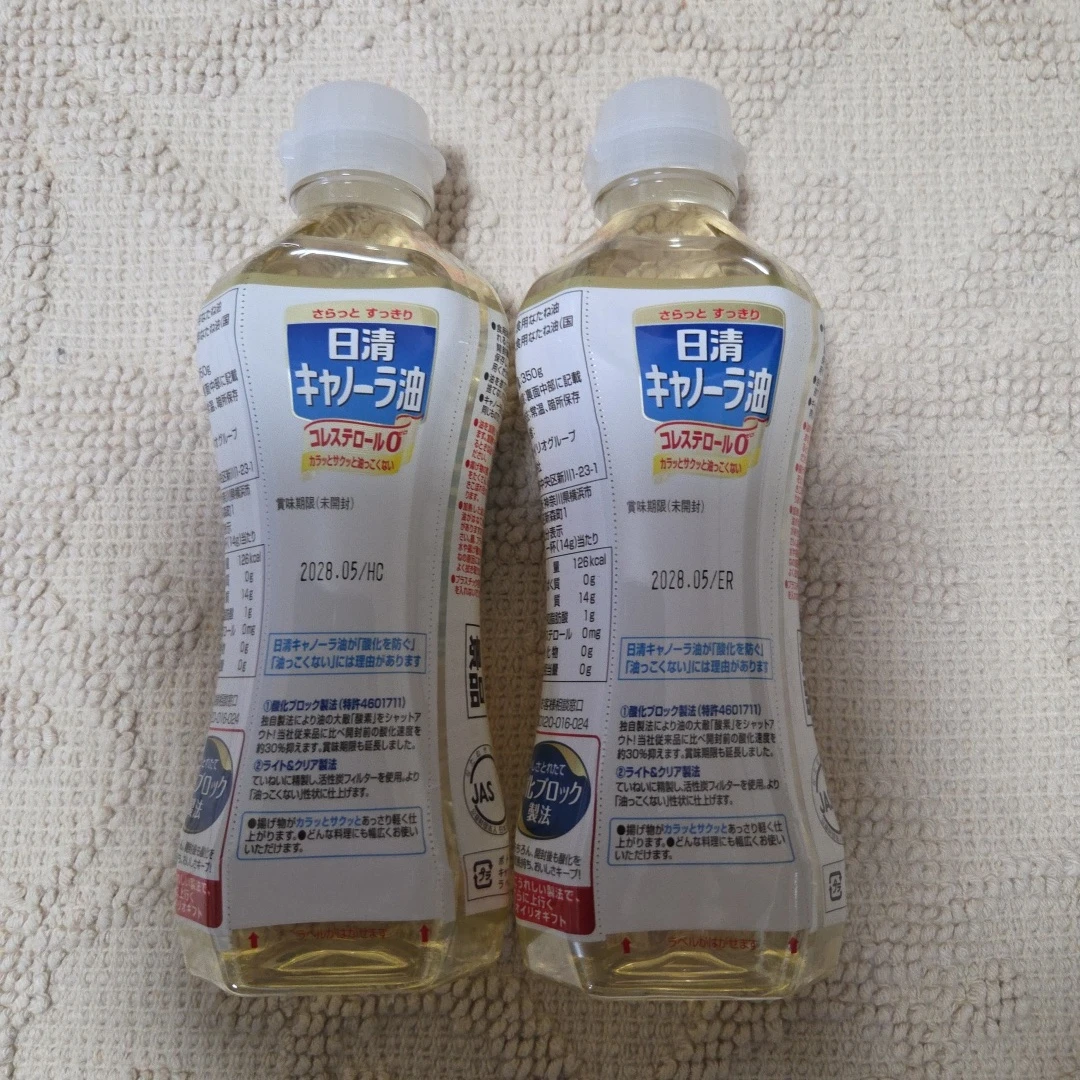 日清 キャノーラ油 350g ✖️  2本の写真2枚目