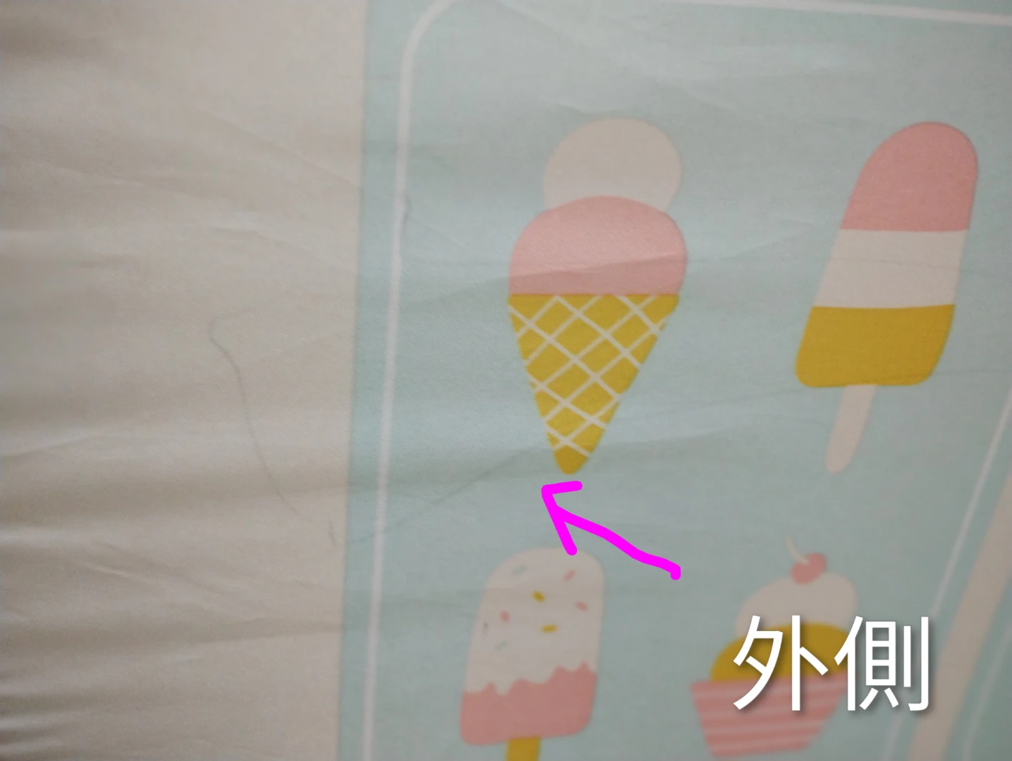 アイスクリーム屋さん キッズテント ボールプールの写真7枚目