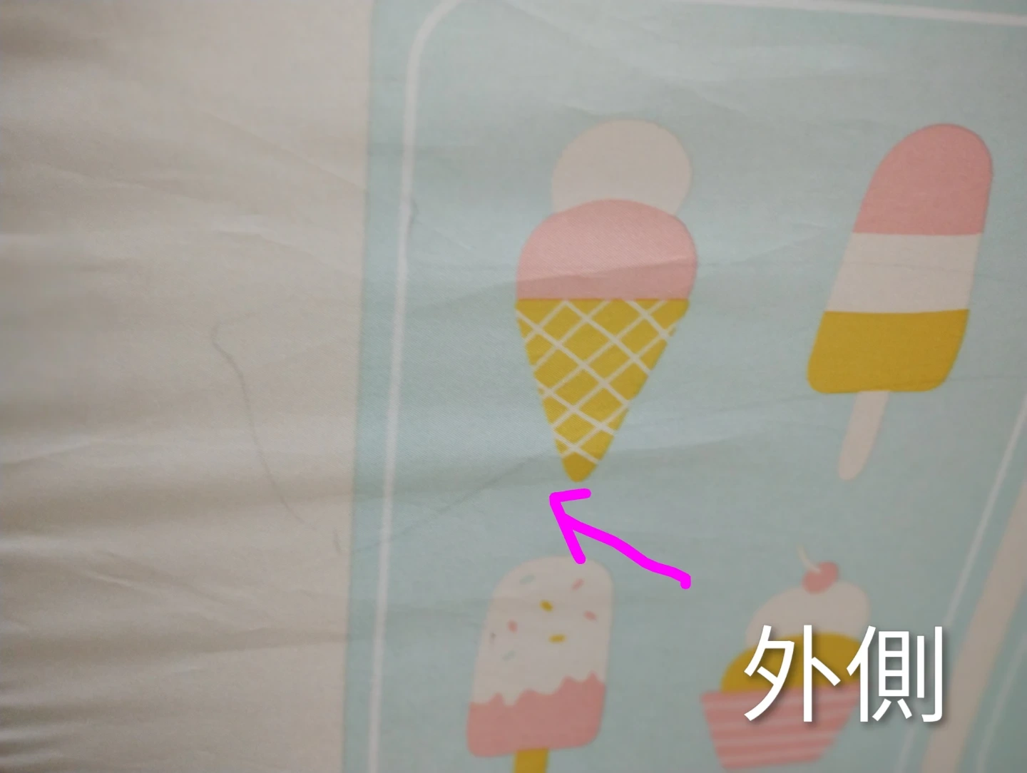 アイスクリーム屋さん キッズテント ボールプールの写真7枚目
