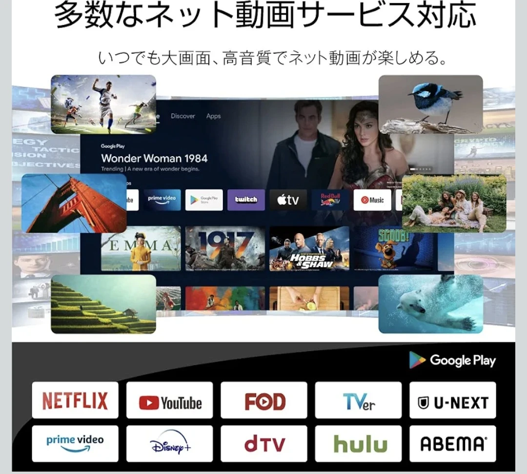 43インチ 4K HDR Android TVの写真5枚目
