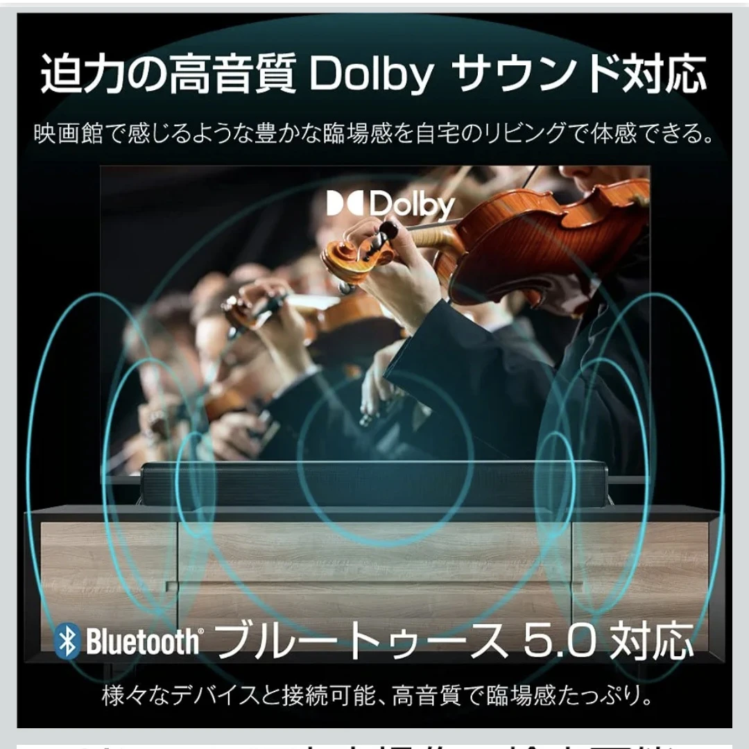 43インチ 4K HDR Android TVの写真6枚目