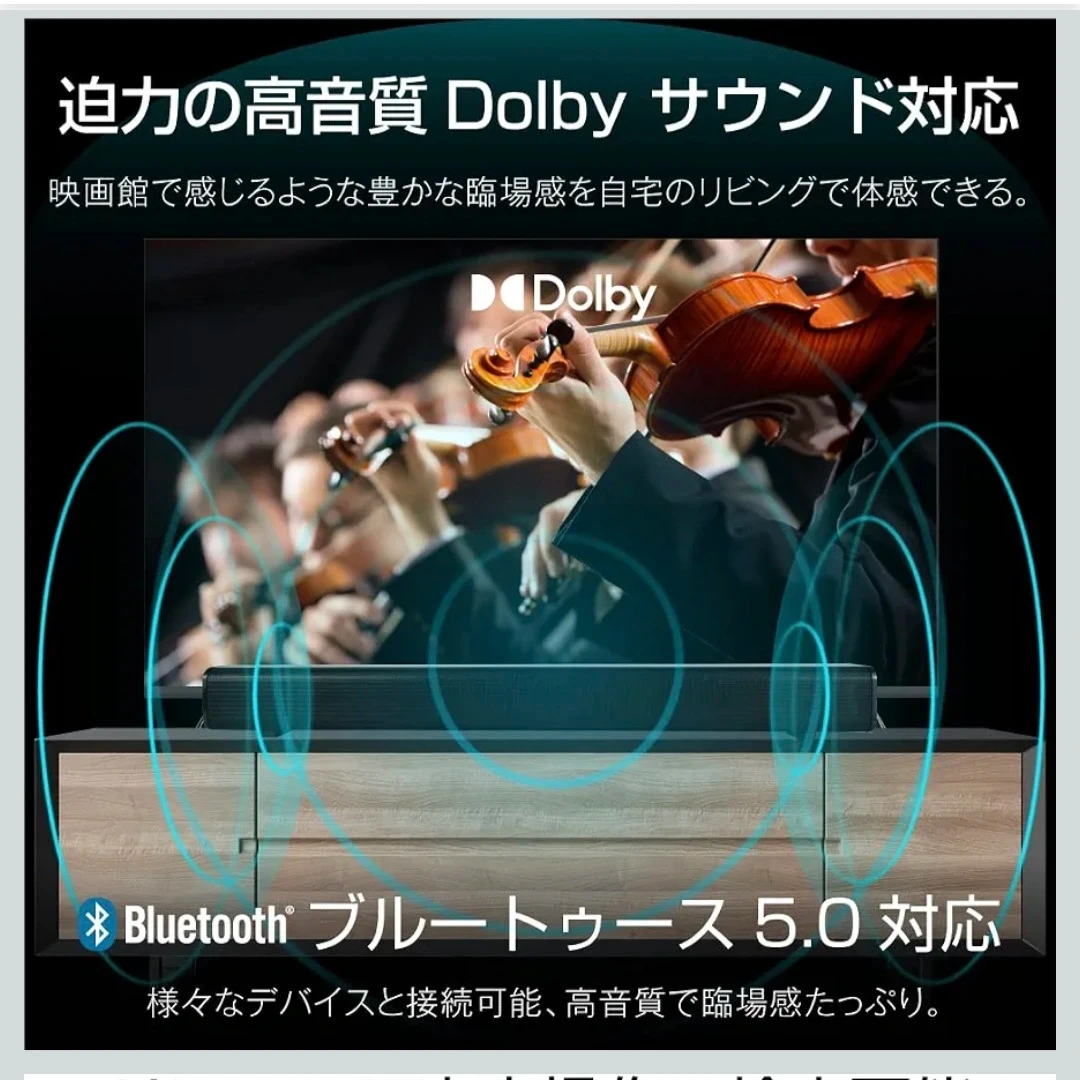 43インチ 4K HDR Android TVの写真6枚目