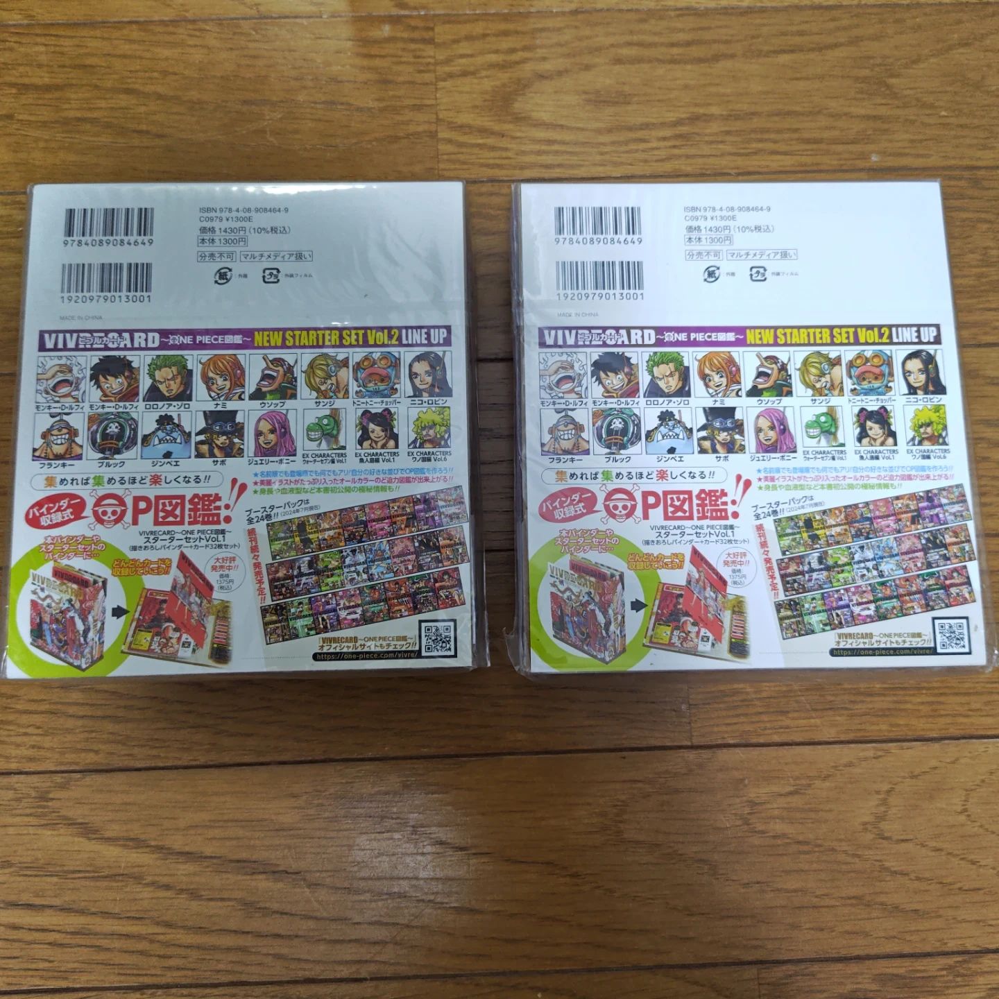 【新品】ONE PIECE ビブルカード スターターセット Vol.2 ニカ表紙の写真2枚目