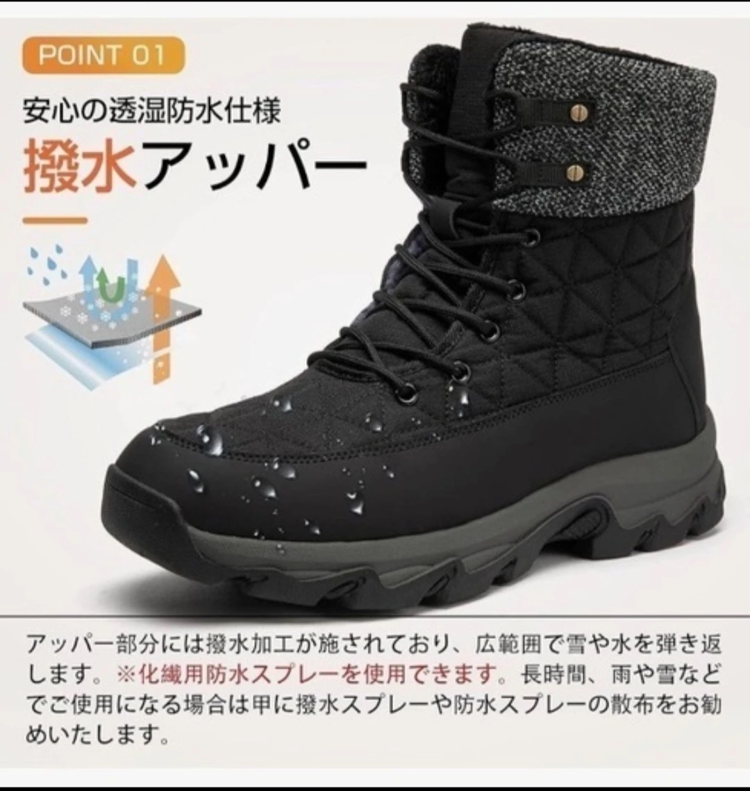 未使用　防寒防水スノーブーツ ブラック　27.0㎝の写真3枚目