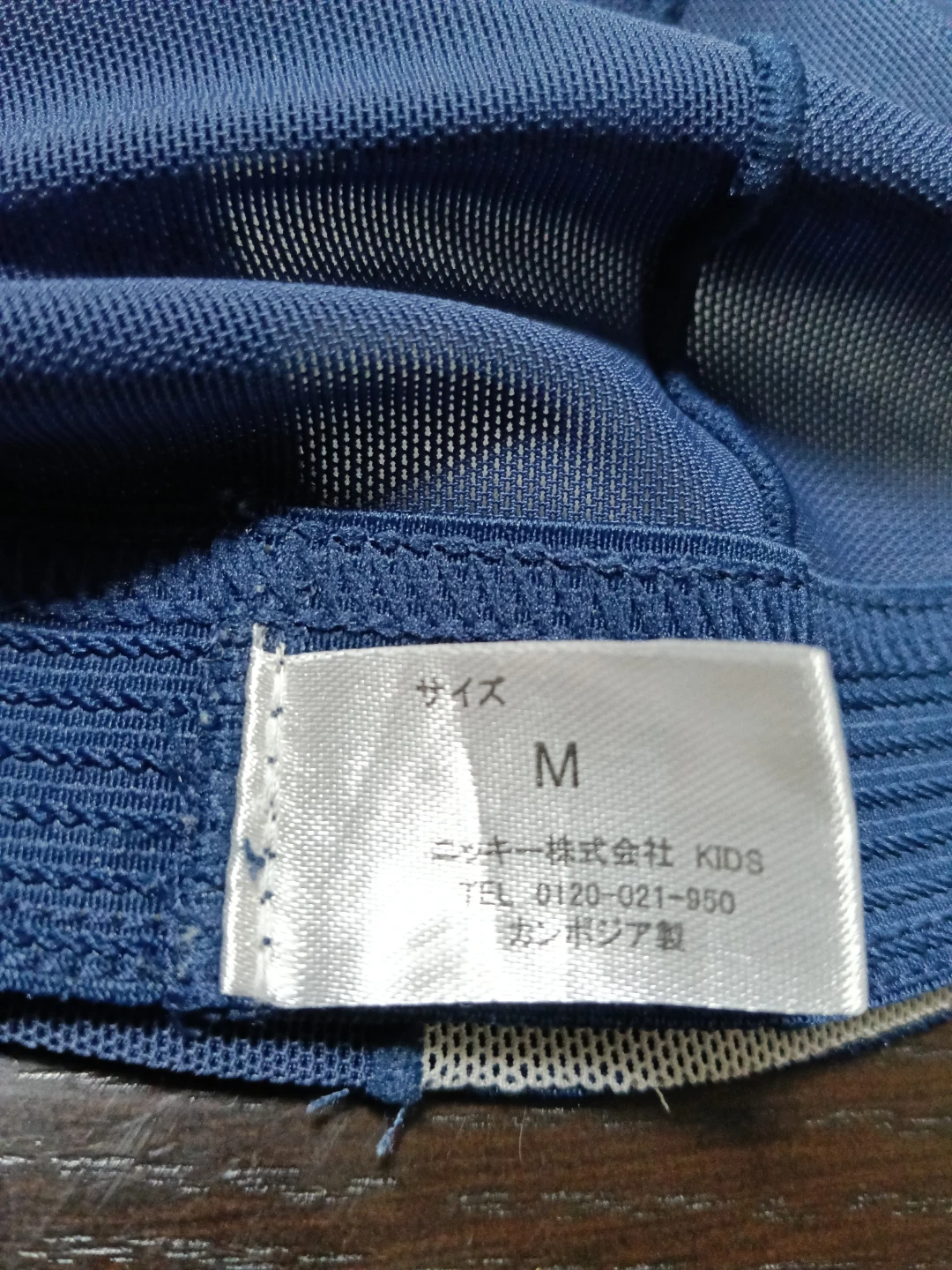 ティップネス キッズ 水泳帽子 M 2点セットの写真2枚目