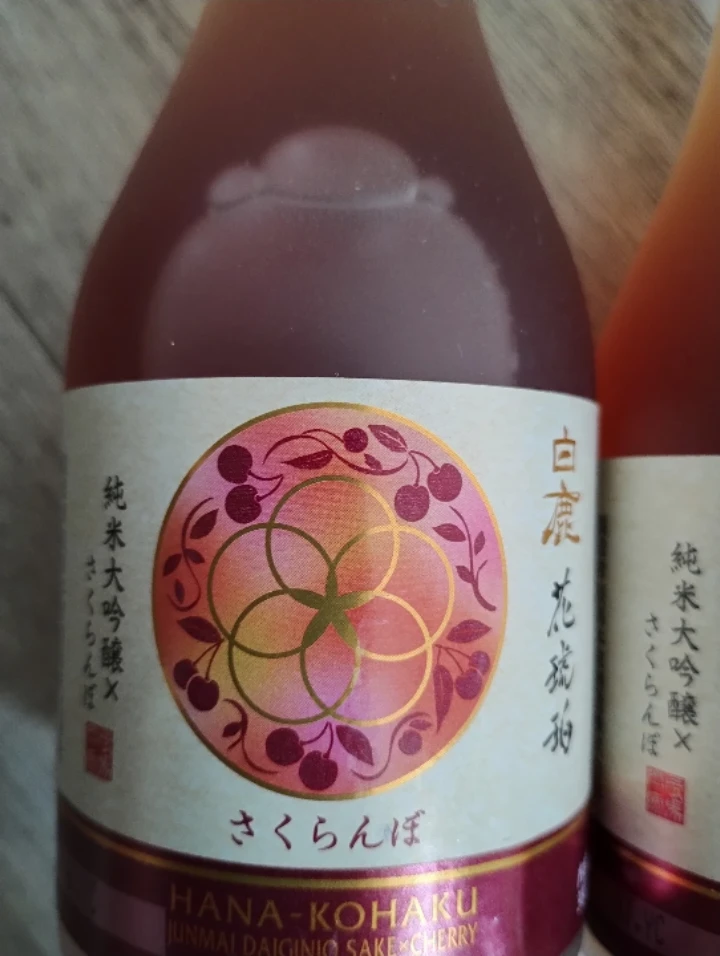 白鹿 ハナコハク さくらんぼ 300ml 2本セットの写真2枚目