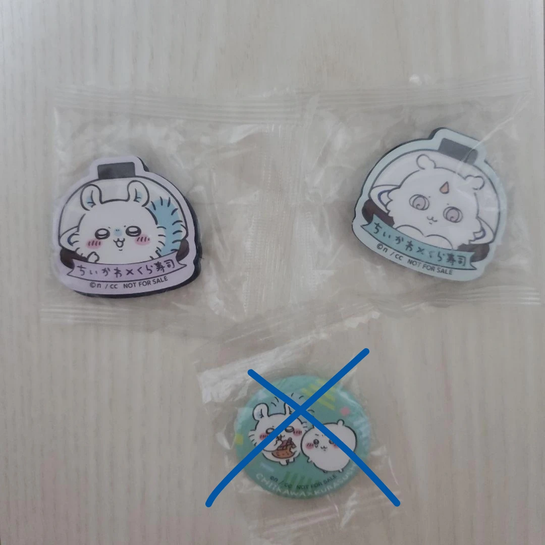 【新品未使用】ちいかわ くら寿司 コラボ マグネット 2個セット