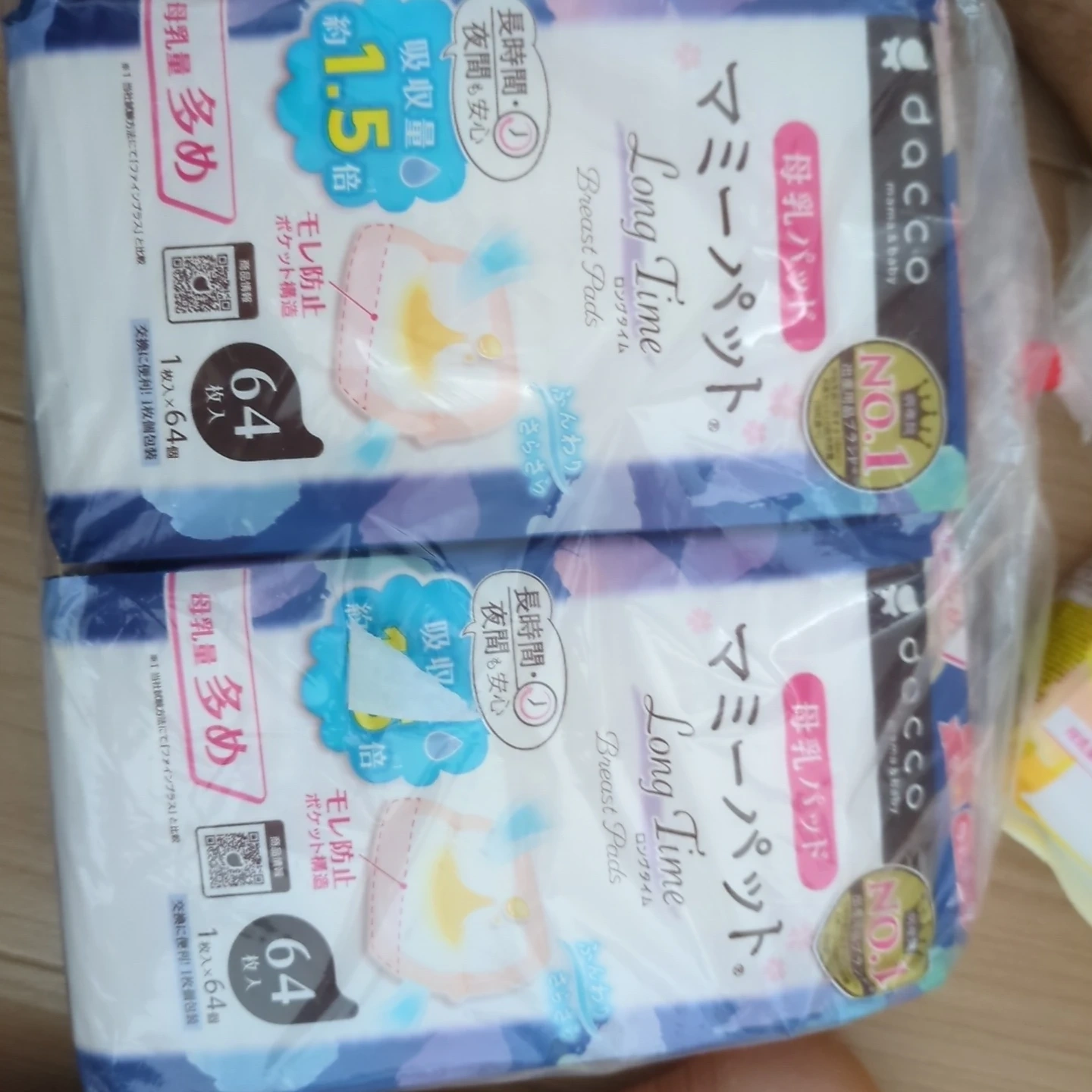 ダッコ マミーパッド 母乳パッド 3種セット