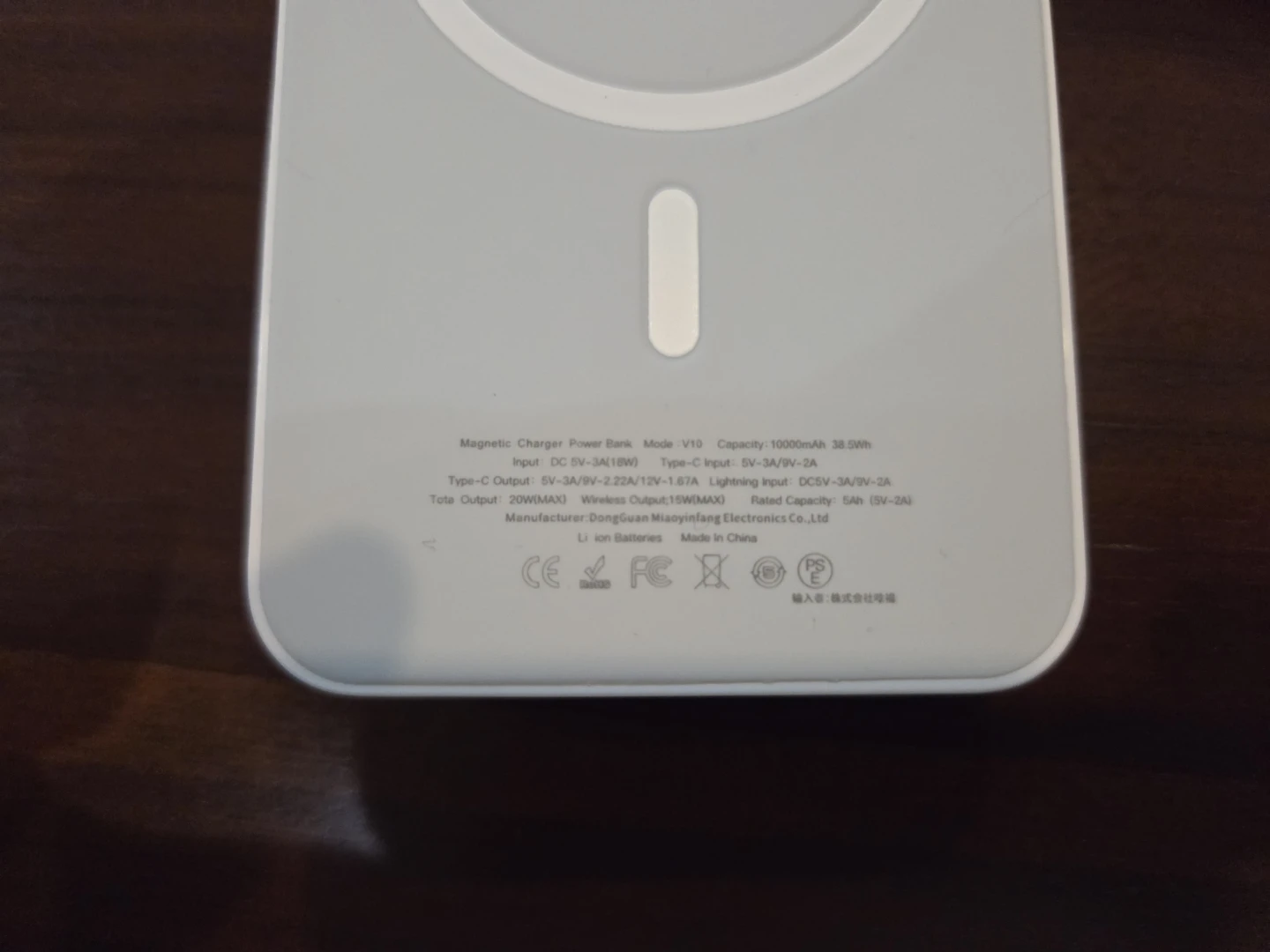 マグネット式モバイルバッテリー 10000mAh V10の写真5枚目