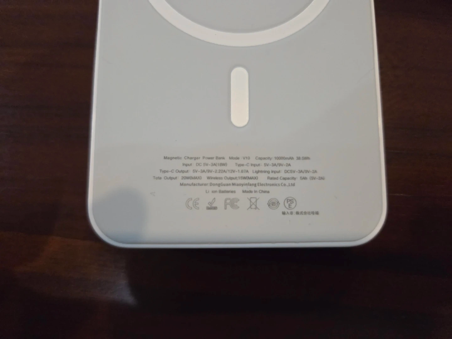 マグネット式モバイルバッテリー 10000mAh V10の写真5枚目
