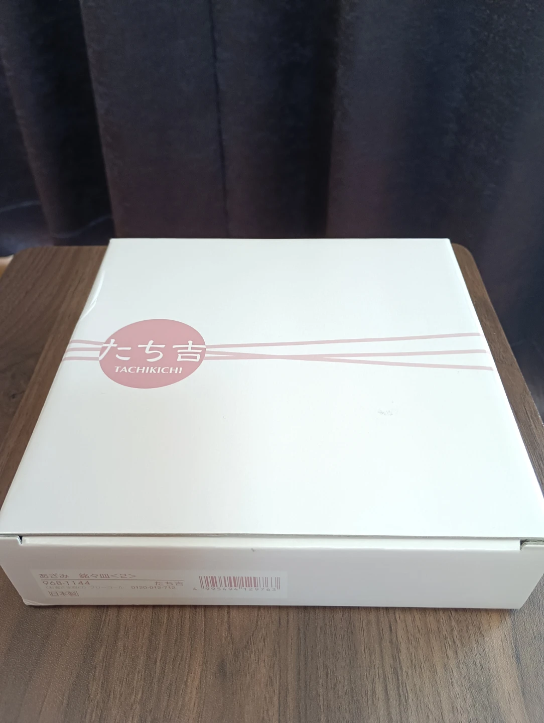 たち吉 あざみ 銘々皿 2枚セット