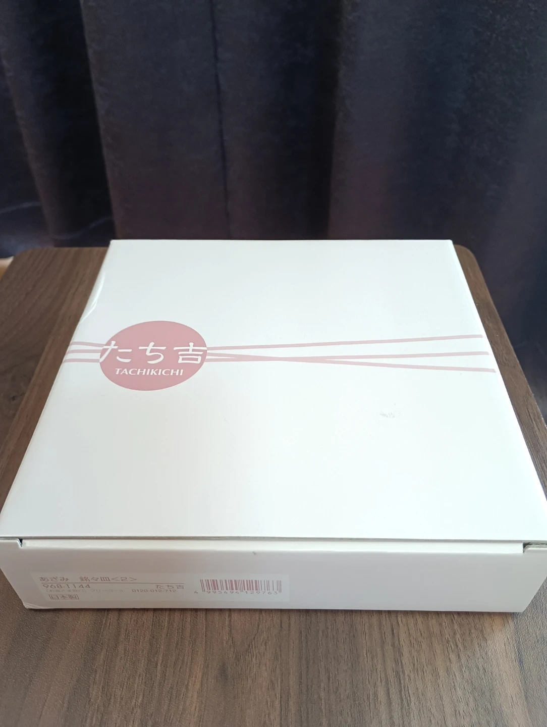 たち吉 あざみ 銘々皿 2枚セット