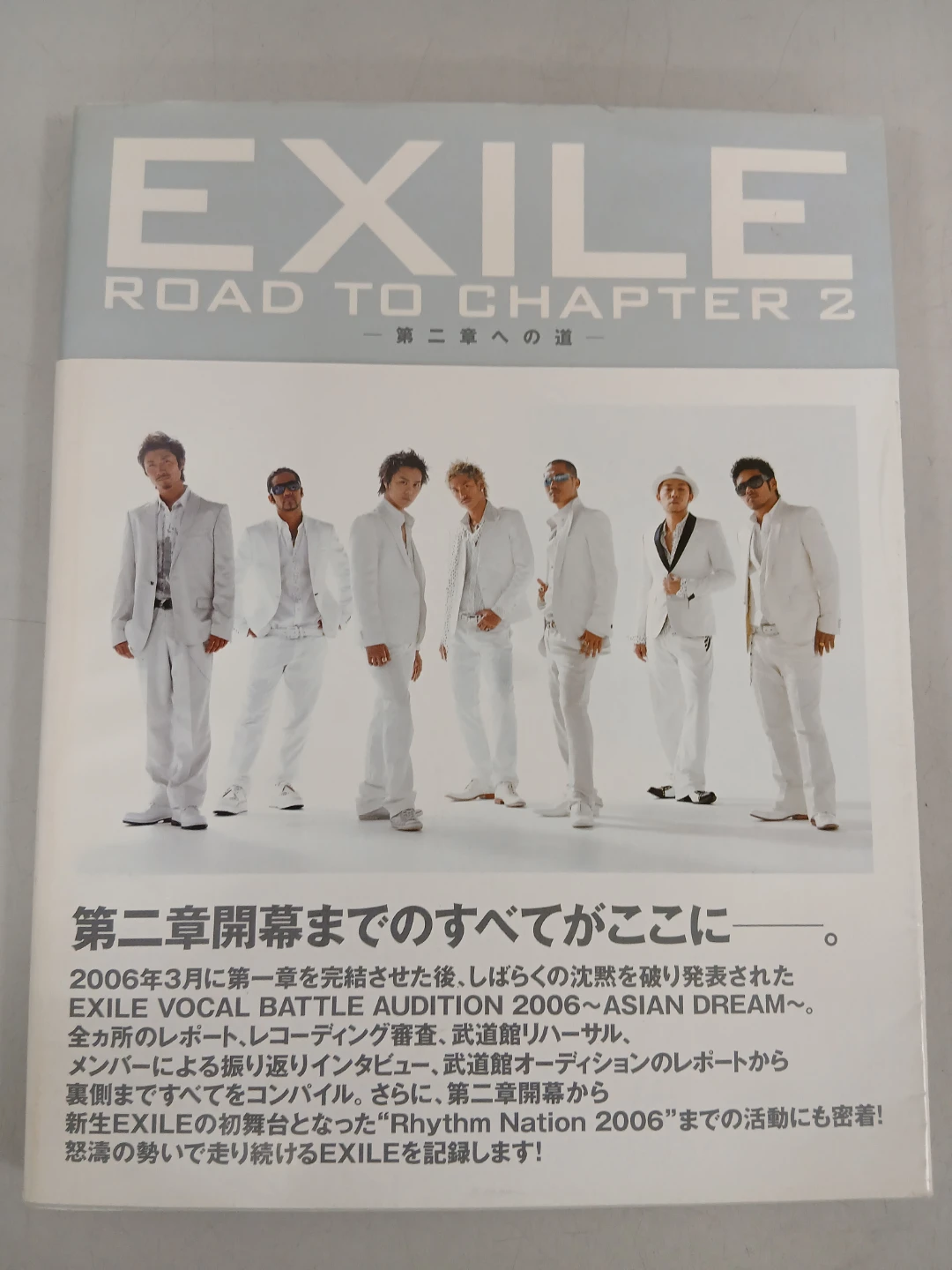EXILE　エグザイル　 の写真集・本たくさんの写真5枚目