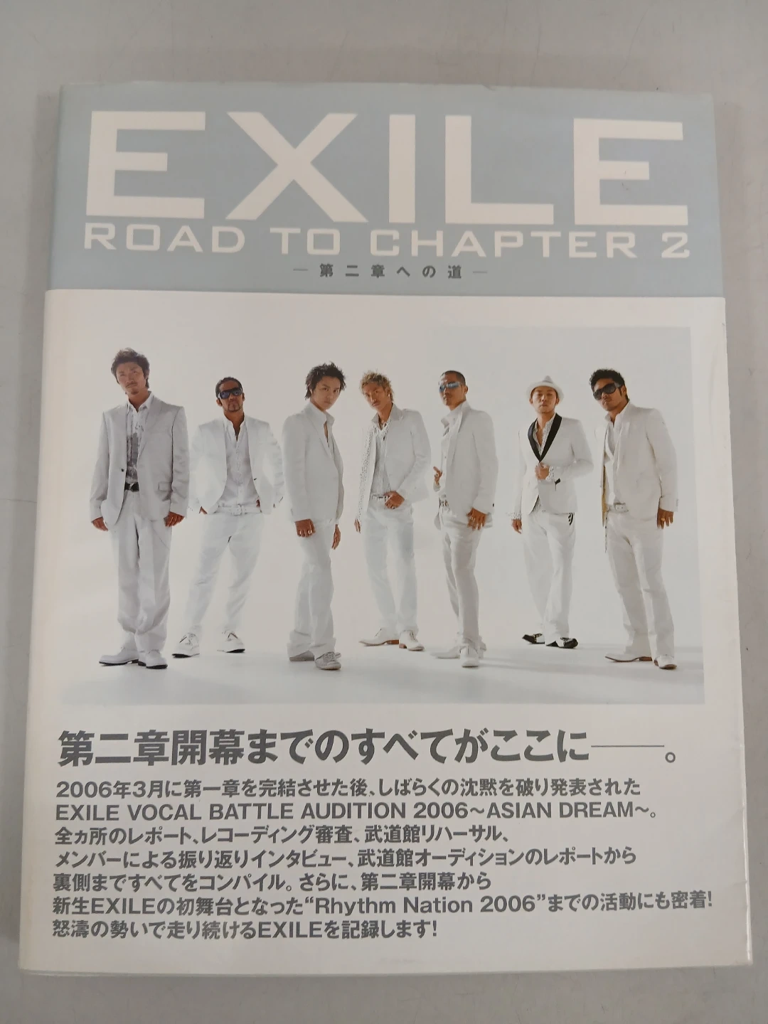 EXILE エグザイル の写真集・本たくさんの写真5枚目
