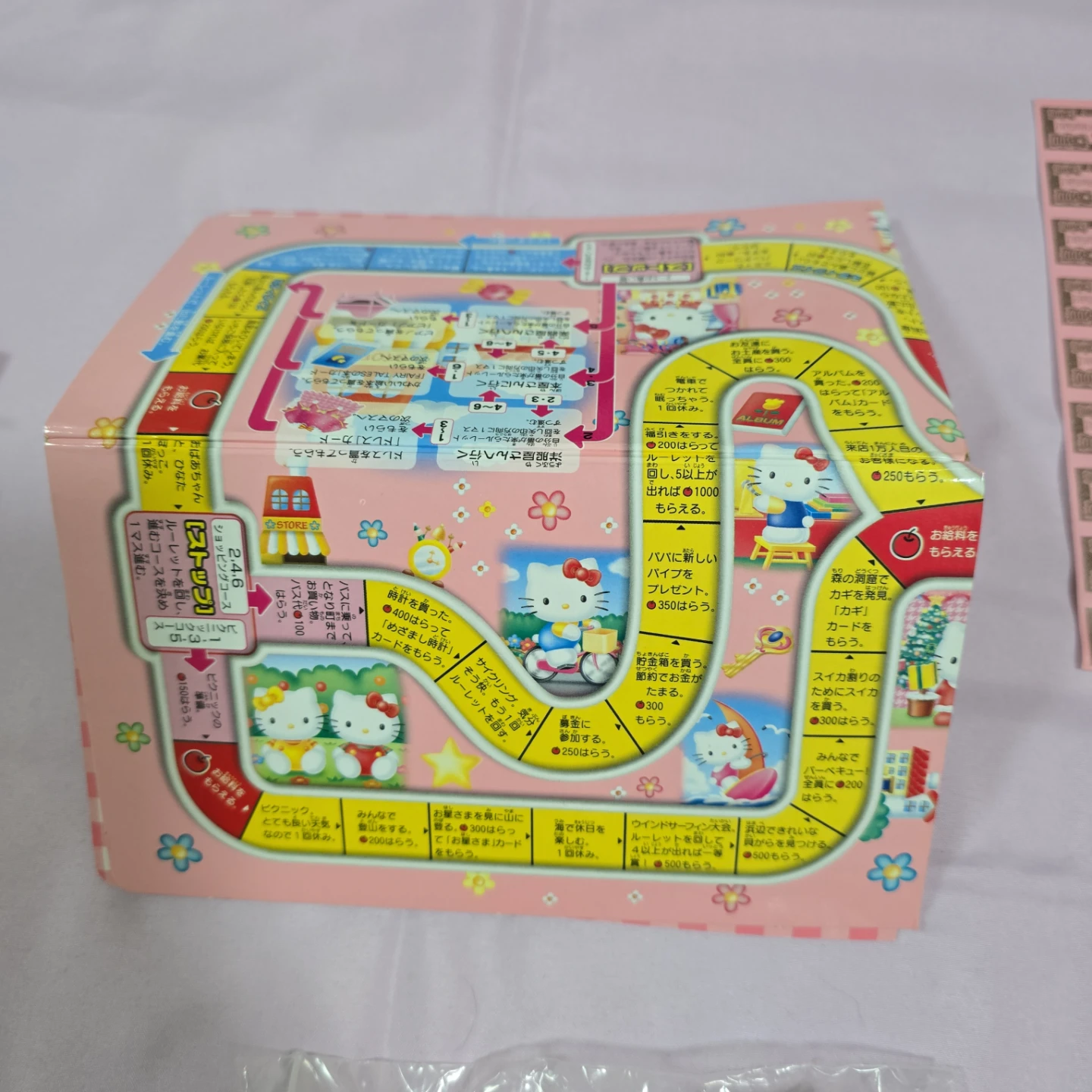 サンリオ ハローキティ ポケット人生ゲームの写真7枚目