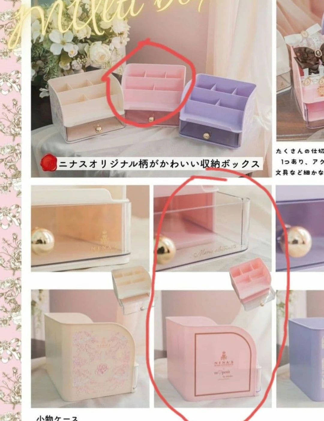 【訳あり】小物ケース しまむら 二ナスの写真5枚目