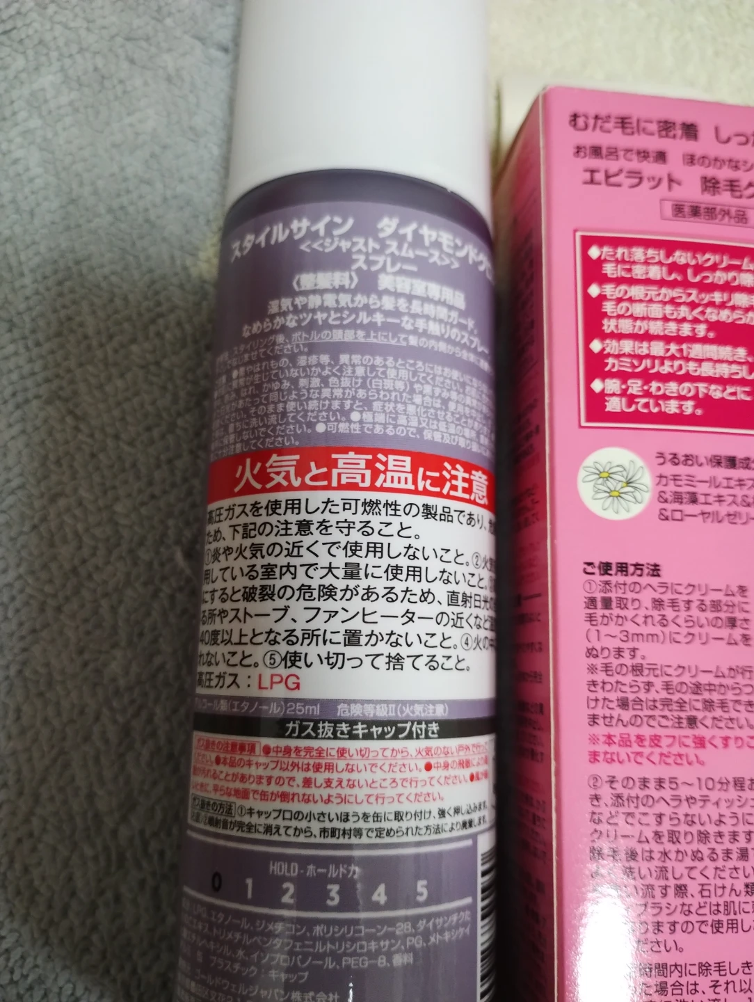 ロクシタン　 L'OCCITANEヘアケア・ボディケア 3点セットの写真5枚目