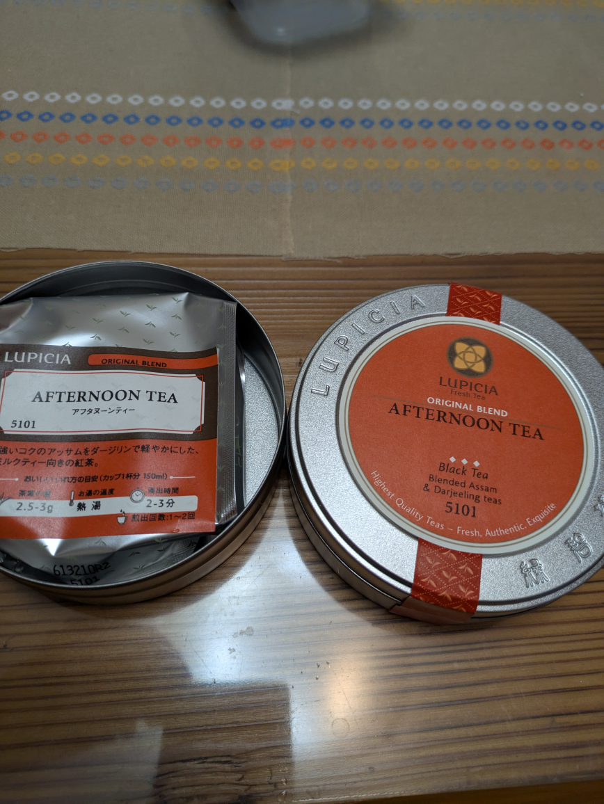 ルピシア 紅茶 アフタヌーンティー 50g 缶入り　2缶