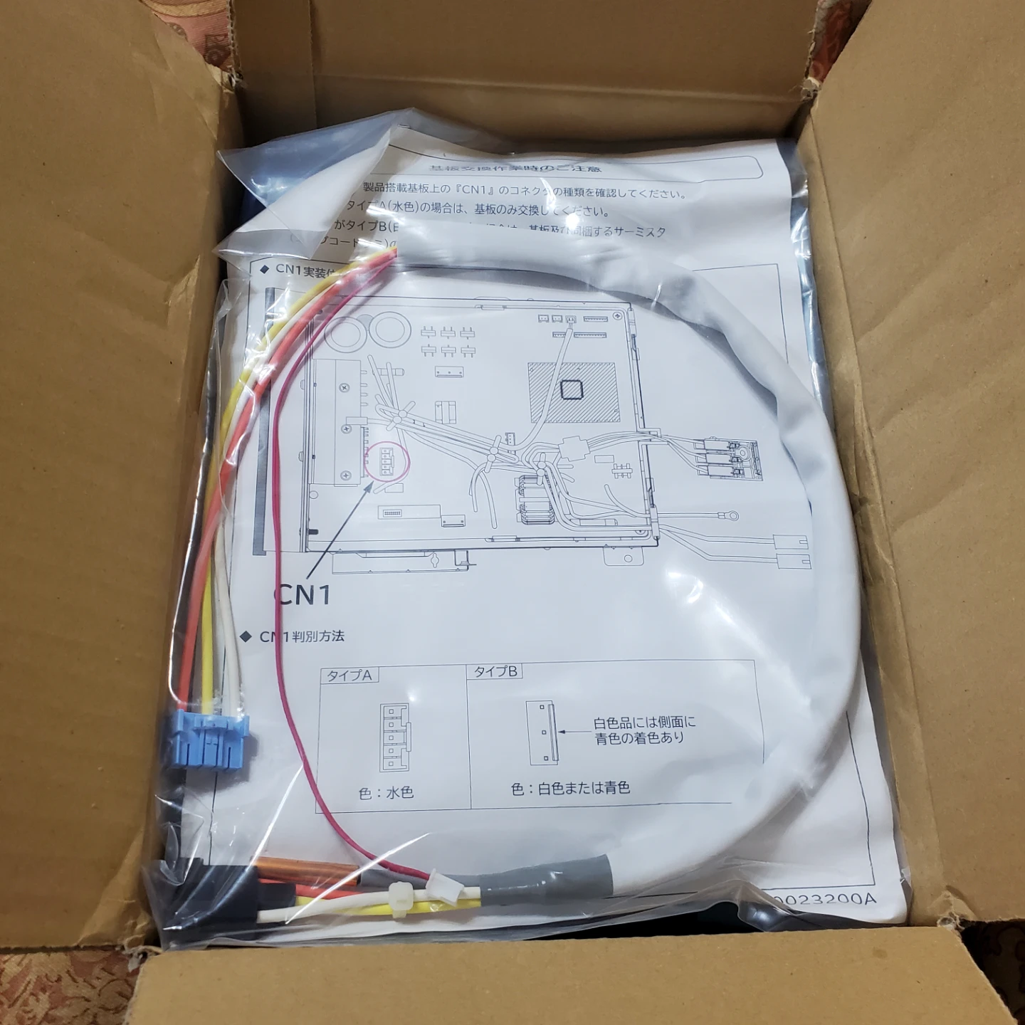 下の商品説明文必読‼️日立エアコン 補足基盤組み部品 RAC-AJ22L DESCRIPTION 特別値下げありの写真2枚目