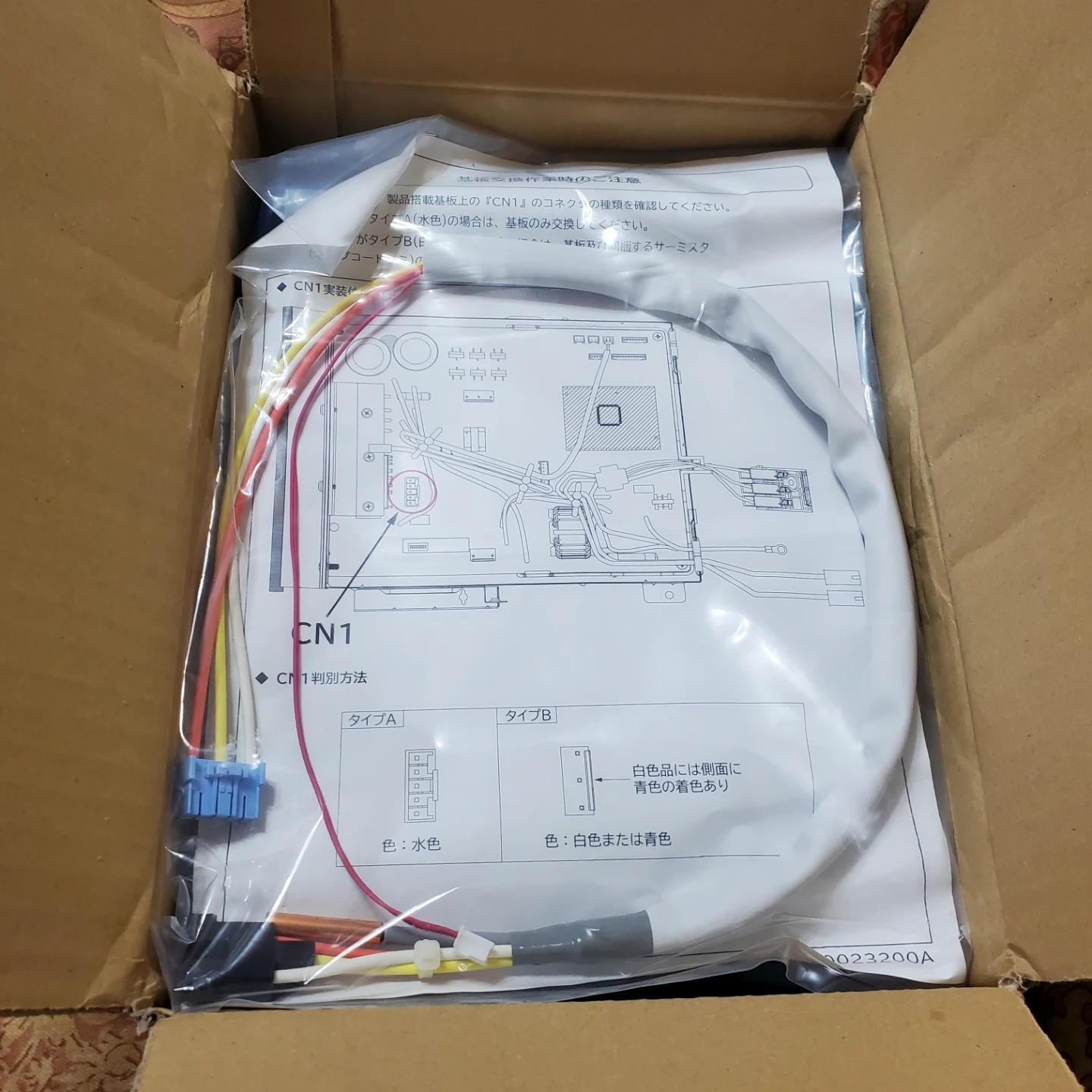 下の商品説明文必読‼️日立エアコン 補足基盤組み部品 RAC-AJ22L DESCRIPTION 特別値下げありの写真2枚目