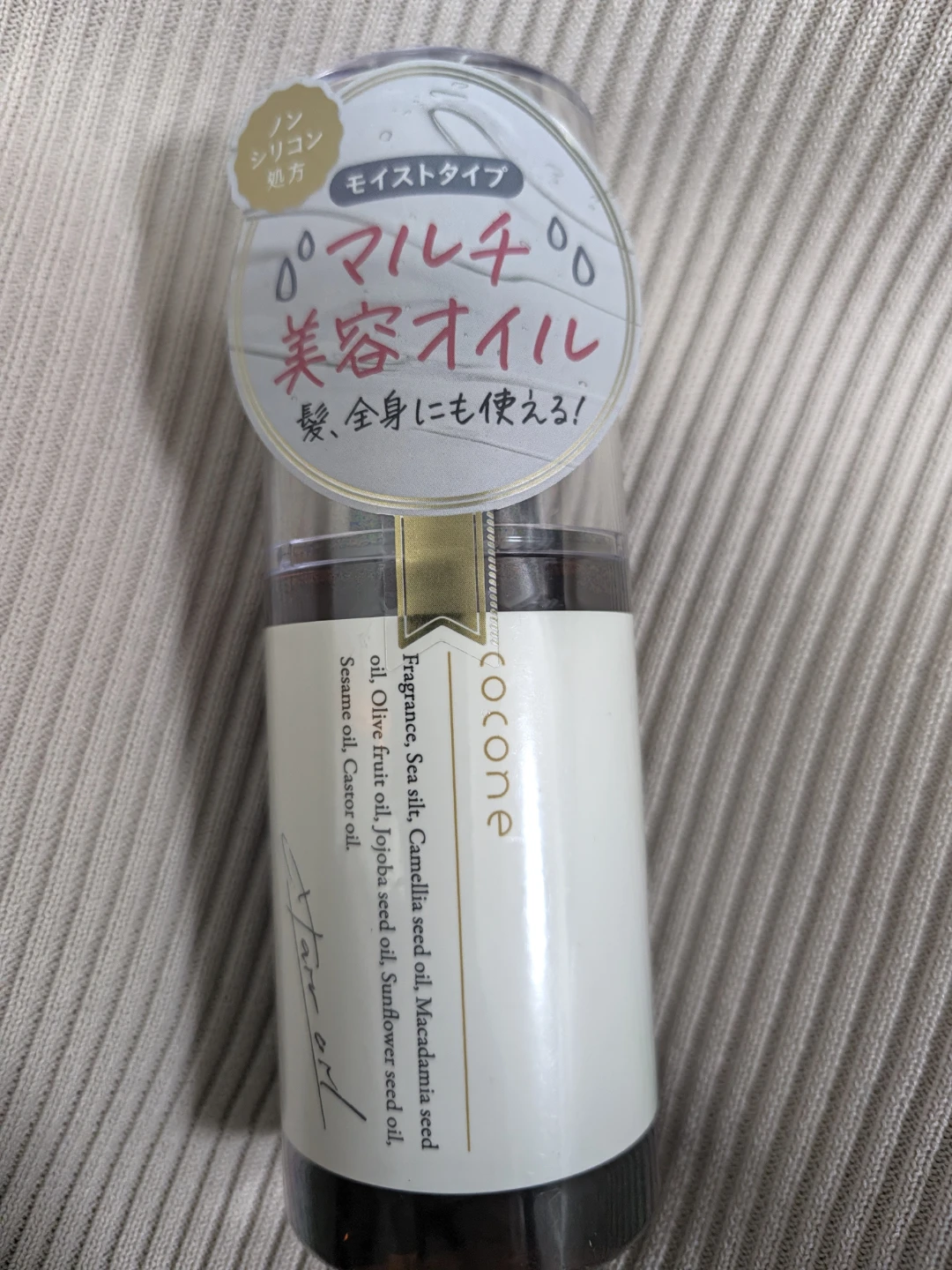 ココネ ヘアエッセンスオイル モイスト 100ml