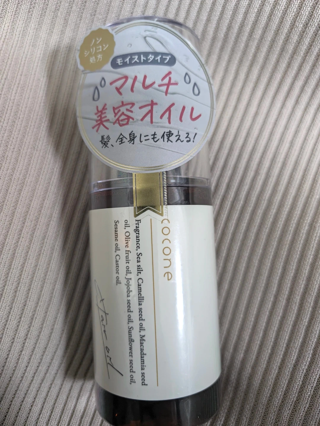 ココネ ヘアエッセンスオイル モイスト 100ml