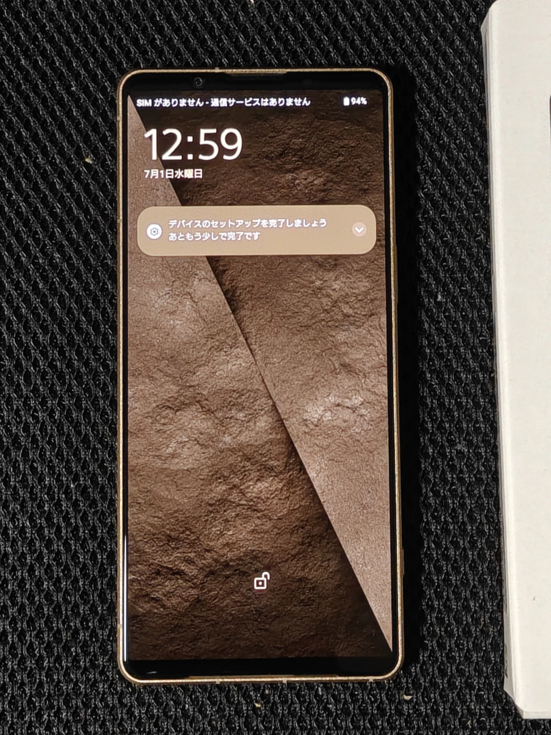 【Sony Xperia 1 VIII 256GB Native Gold】の写真2枚目