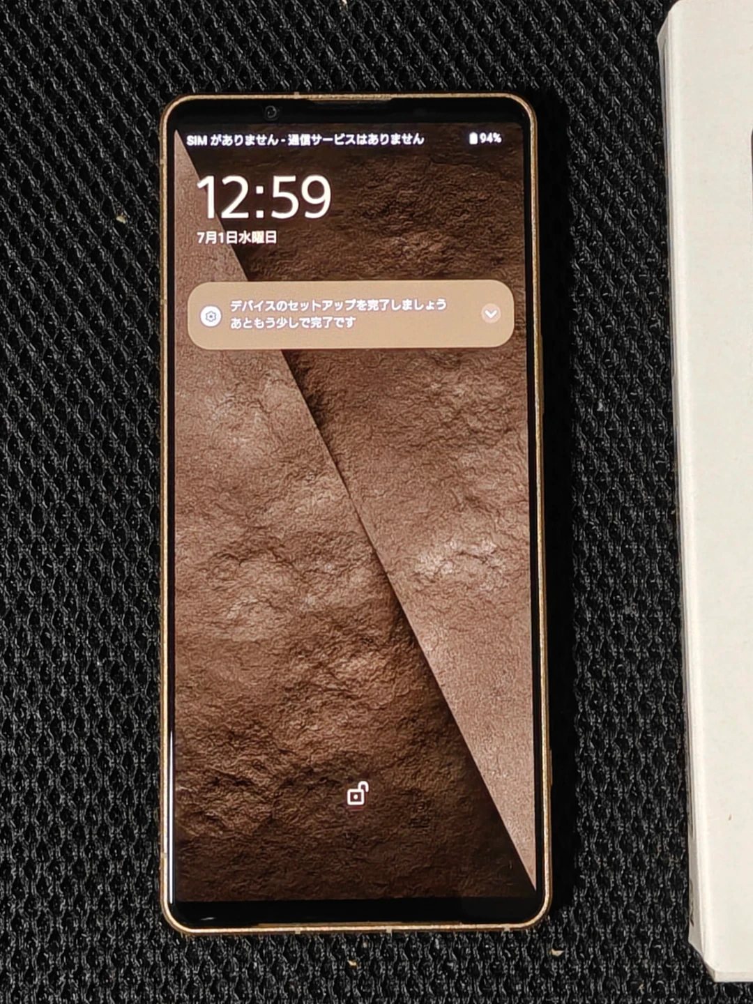 【Sony Xperia 1 VIII 256GB Native Gold】の写真2枚目