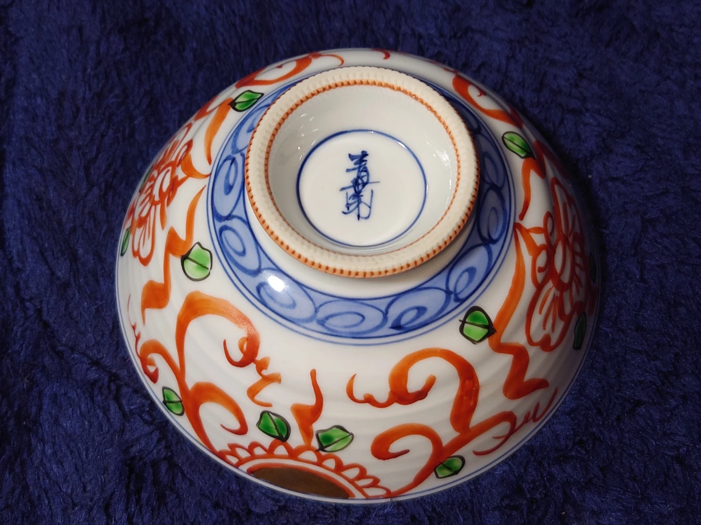 赤絵 花文様 抹茶碗 陶器の写真4枚目