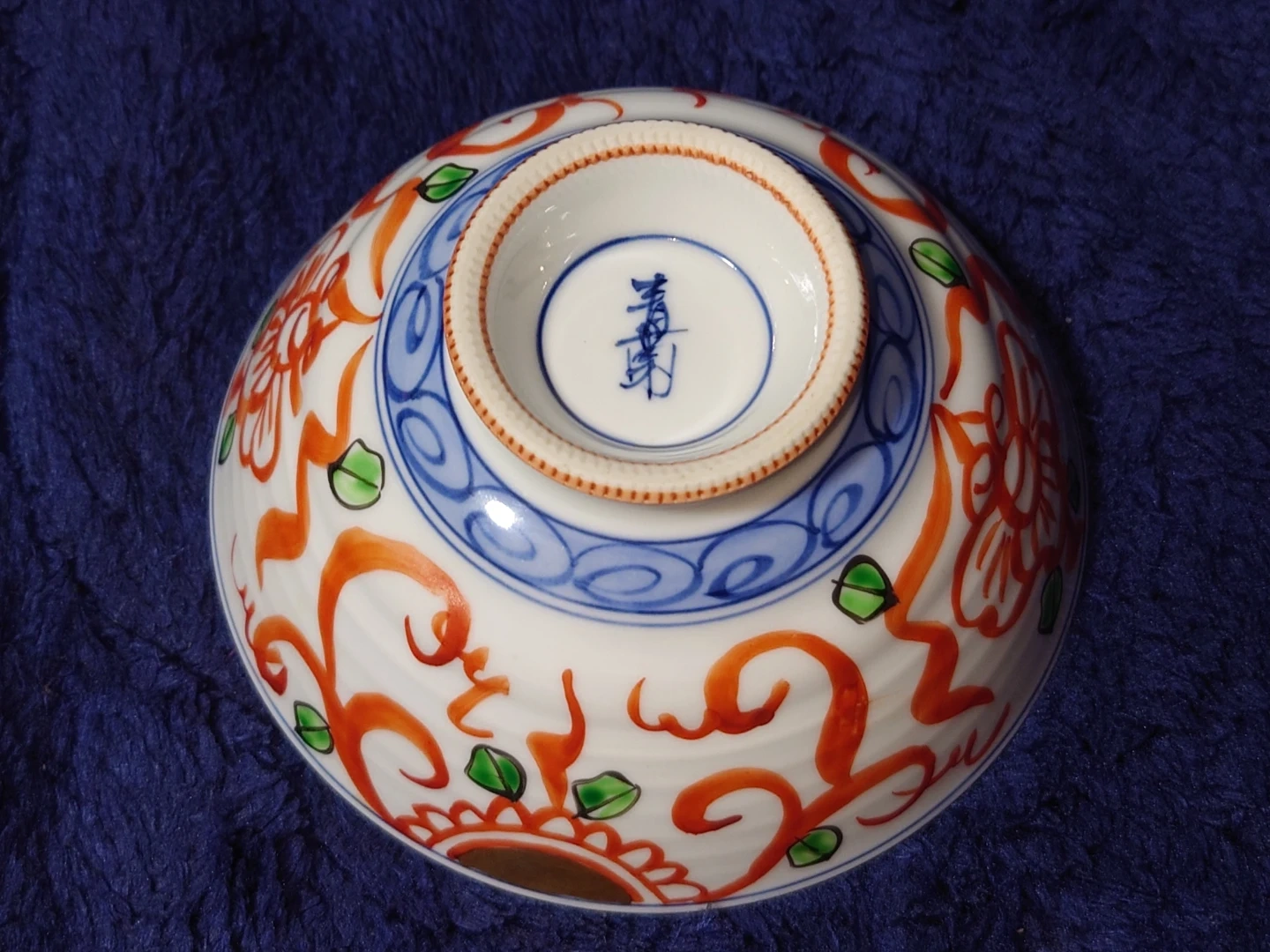 赤絵 花文様 抹茶碗 陶器の写真4枚目