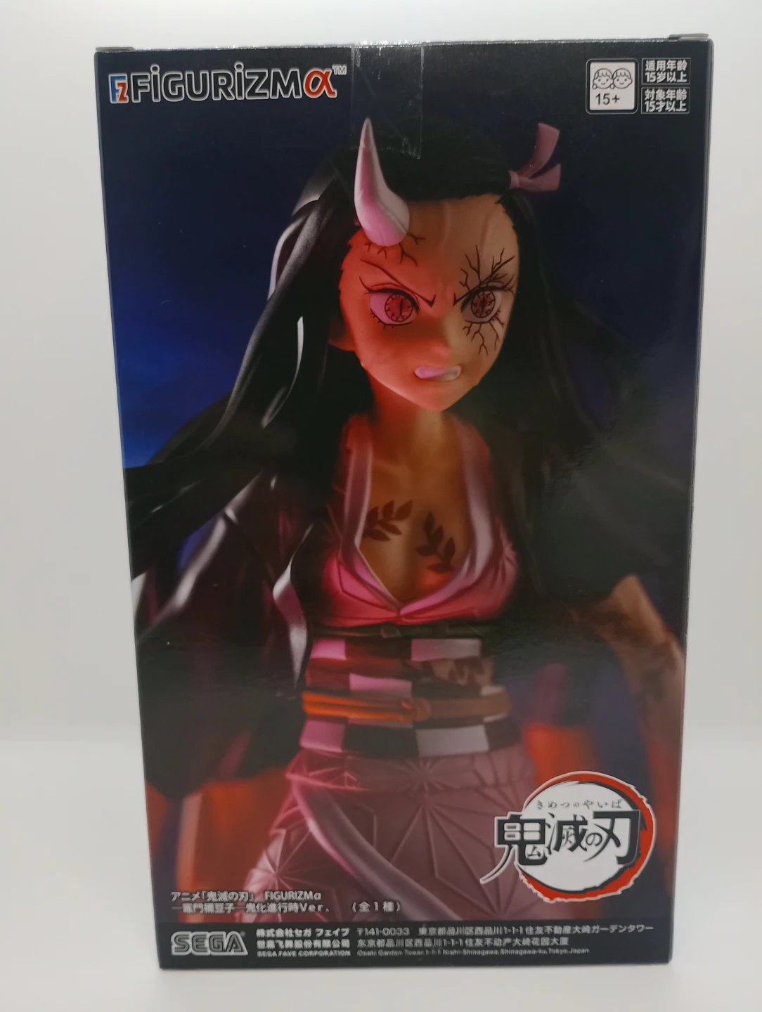アニメ「鬼滅の刃」竈門禰豆子 ー 鬼化進行時Ver  MAXIMATIC  我妻善逸  2体セットの写真6枚目
