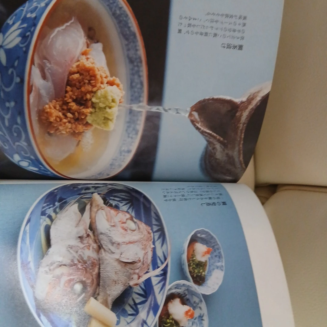 成田屋の食卓 團十郎が食べてきたものの写真2枚目