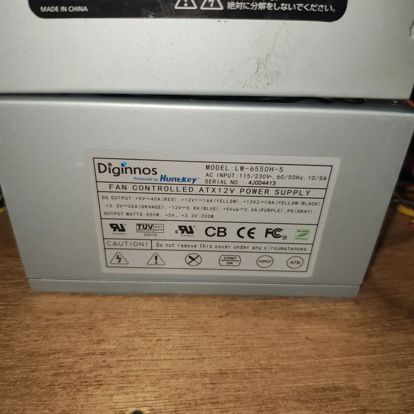 PC電源ユニット 3点セット 400W 550Wの写真4枚目