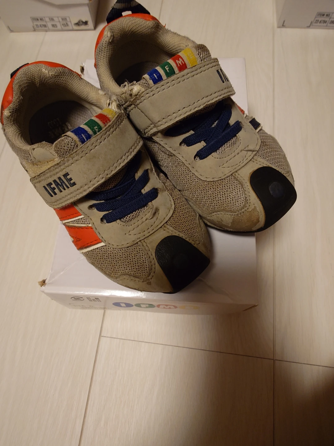 靴