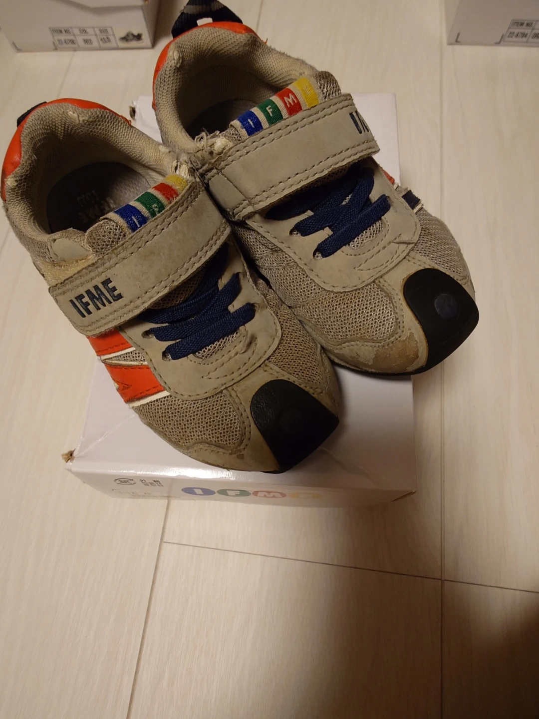 靴