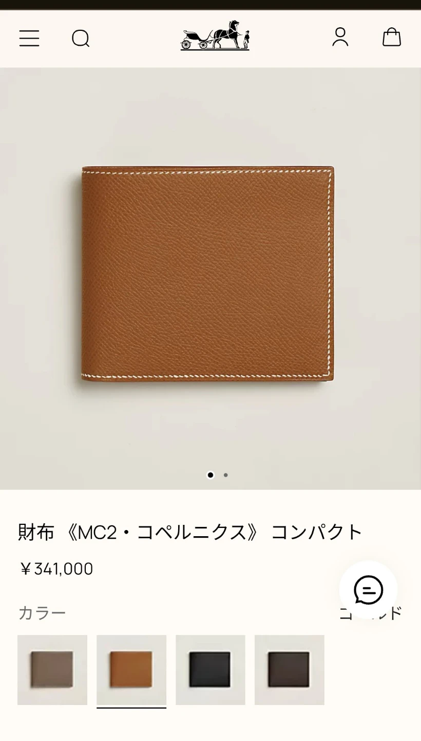 美品。HERMES エルメス 2つ折り財布 札入れの写真6枚目