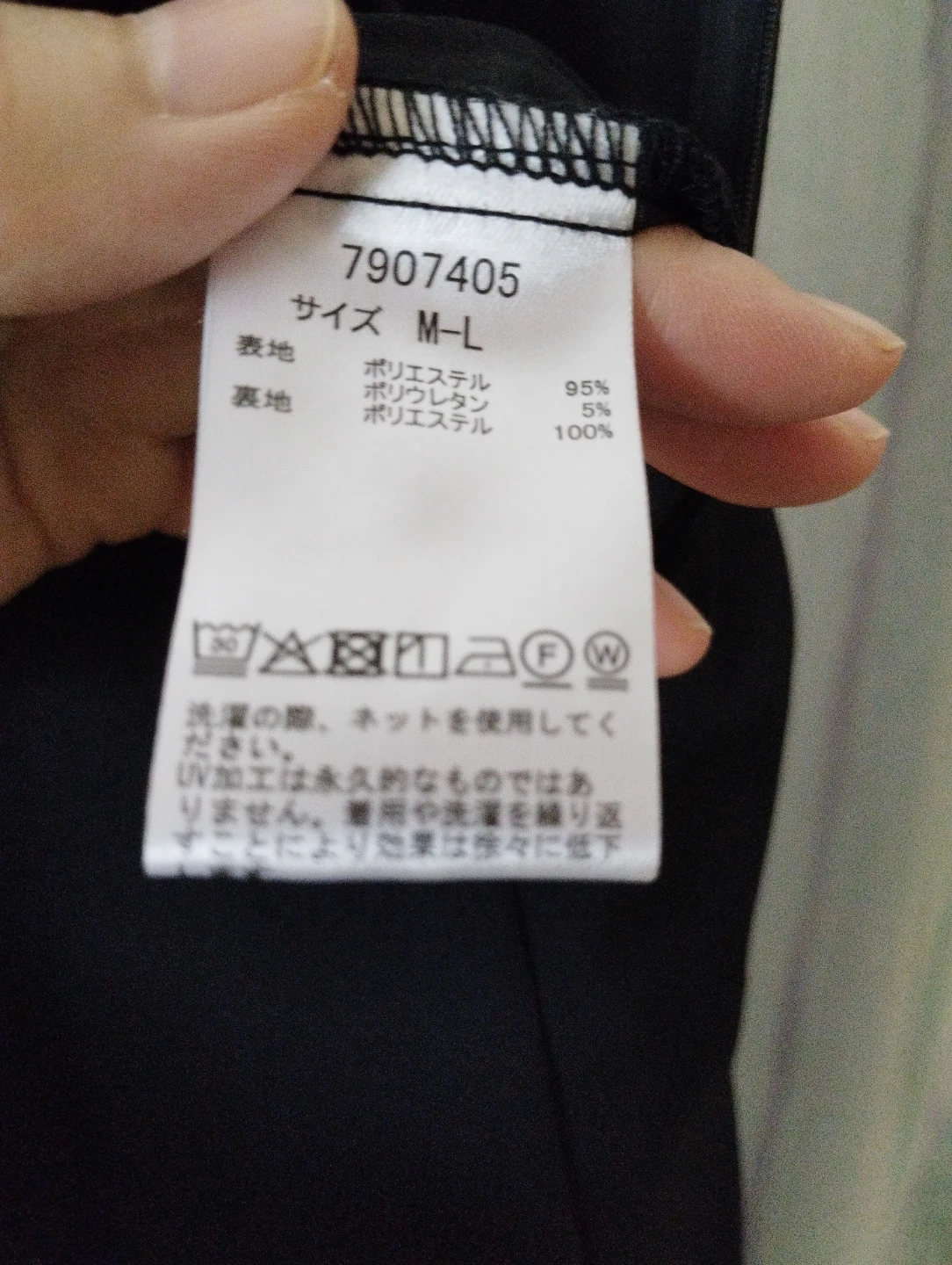 ケユカ サロペット ブラック M-Lサイズの写真9枚目